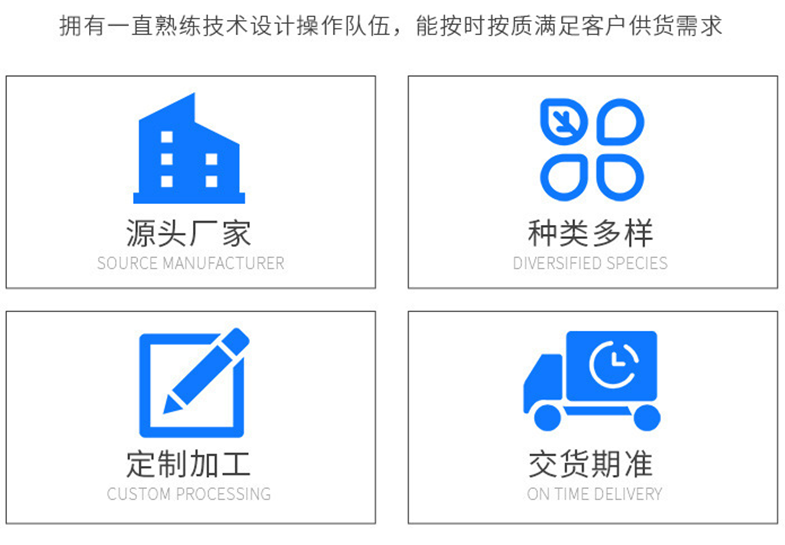 傳統(tǒng)五金加工企業(yè)如何助力“碳中和”，浩鑫精密做出表率