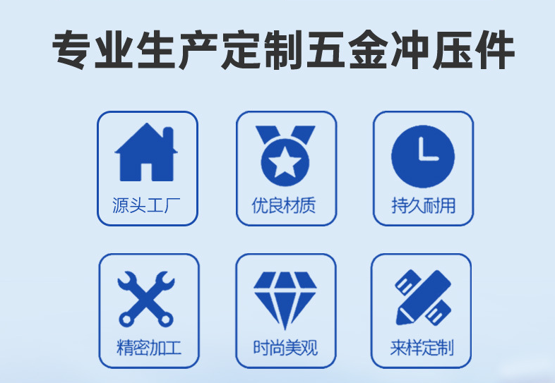 深圳、東莞五金沖壓加工常見的常見排樣方法