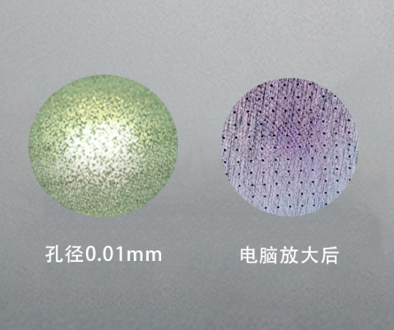 上海、蕪湖、蘇州微孔加工廠家淺談放電加工技術(shù)的優(yōu)勢